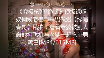 ⚡⚡宅男必备！微博可盐可甜女神福利姬【萌小兔】收费群福利，道具紫薇户外调教啪啪，美女背后总会有个男人征服她