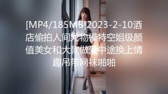 [MP4/3.25G]【今日养生探花】足浴店勾搭 包养小妹妹SM 杠塞 捆绑 跳蛋