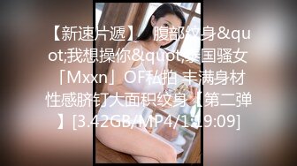 [MP4/311MB]精东影业JDYP003我用约啪约到日本妹子-冬月结衣