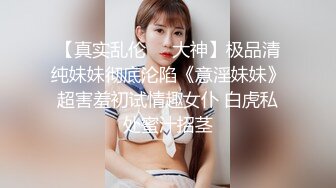 【新片速遞】✿新作流出✿ 骨灰级微博网红萝莉美少女▌习呆呆 ▌工口兔口塞跳蛋强制高潮 清纯少女情色淫态反差29P2V[90MB/MP4/1:18]