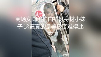 [MP4/ 627M] 温柔甜美骚女小夫妻居家操逼，吸吮奶子一脸爱意，跪地插嘴第一视角后入，爆插美臀上位骑坐