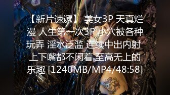 [MP4/940M]11/27最新 流出酒店钟点房偷拍偷情男女连续3天开房缠绵做爱VIP1196