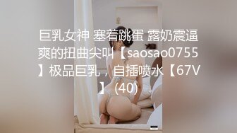 QDED008.美腿女神米欧与小钢炮干到潮吹不断❤️香汗淋漓.起点传媒