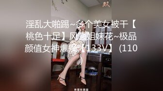 时尚性感的白领美女和公司领导