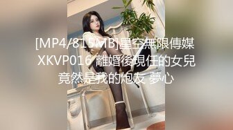 李丽莎，黑色網襪的藝術誘惑