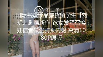 漂亮美女少妇喝醉后带入酒店任意玩弄 逼逼被塞黑丝袜