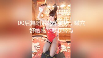 【MP4/HD】天美傳媒 TMW080 兔女郎中秋派對攝影會淫蕩開射 徐婕