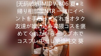 [MP4/ 223M]&nbsp;&nbsp; 土豪玩操制服爽马尾辫极品萝莉 后入拽着马尾辫怼操一点都不怜香惜玉 让猪拱了