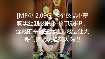 顶级蜜桃美臀高端外围美女腰细胸大身材一流,舔屌扣穴妹子一脸享受,我要死了太爽了,操到高潮呼吸急促爽翻了