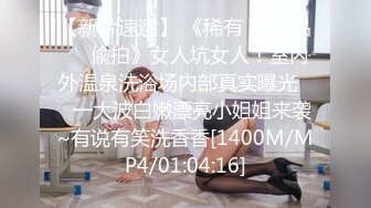 新FC2-PPV- 4452864 屁股很大的刚出校门的小美女