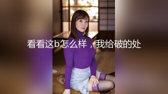 顶级豪乳女神【凯瑟琳】天使颜值酥软大奶~假鸡巴自慰插出白浆【201V】 (183)