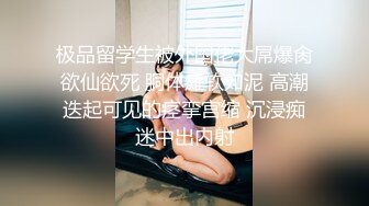 博主弱气乙女,淫荡喷水