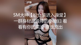 OnlyFan 小野萝莉酱