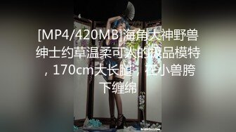 [MP4]绝美OL教师下课后制服诱惑全解锁 全裸禁欲情爱释放 漂亮美乳