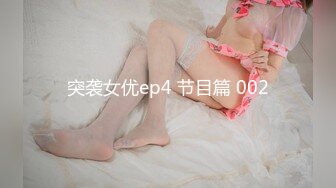 【小马寻花】，返场跳爵士舞的兼职女神