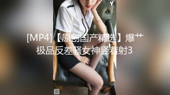 《淫乱派对✿多人运动》大佬们的精彩生活 双飞极品姐妹花 小母狗体验多跟肉棒的快感 被干的哭腔呻吟极度淫骚