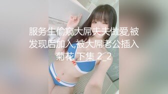 Al&mdash;林娜琏 白嫩女神激情