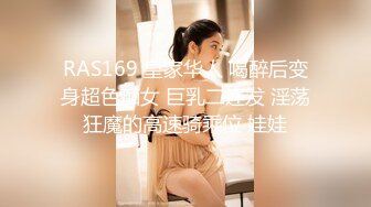 [MP4]STP33397 文靜乖巧眼鏡美少女！和胖胖閨蜜一起！脫光光全裸展示，翹起屁股一線天小穴，雙女輪流看逼 VIP0600