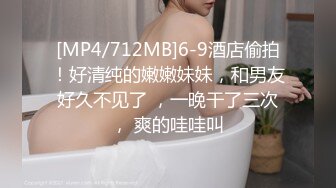 学生妹兼职，乖巧听话，美乳翘臀，超近视角口交特刺激，大神经典神作必看1