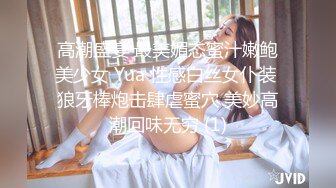 薄纱古装少妇【少妇媚女】还在哺乳期，有点儿涨奶，又白又大的美桃子，逼逼粉皮肤好太诱人 (3)