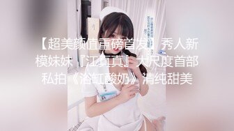 徐州东北人妻