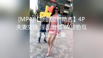 极品颜值绿帽淫妻大神【寒烟FQ】✅娇妻穿上性感空姐制服套装被单男玩弄，外人眼中的女神