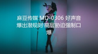 蜜桃传媒PMX148外送小妹惨遭下药玩弄