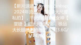 [MP4]STP31389 国产AV 爱豆传媒 ID5292 女友被强奸我却有了反应 雯茜 VIP0600