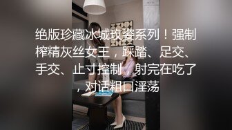 你是屬於我的 -抖S女友和抖M男友- 1