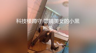 [MP4/941MB]2024-4-12酒店偷拍 端庄秀气美女和男友干两炮后和朋友视频聊天