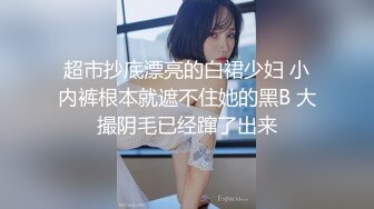 [2DF2]长屌男酒店高价约女神级气质性感外围美女啪啪,人瘦屌大,各种姿势狠狠抽插,操的美女高潮不断淫叫：舒服死了,干死我,不要停! 2&nbsp;&nbsp;[MP4/100MB][BT种子]