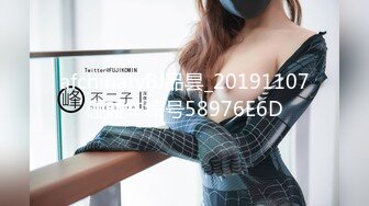 疯狂女孩喜欢高潮不断-女友-模特-成都-对话-强行