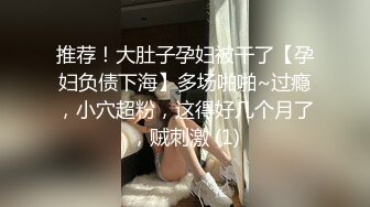 鄉村留守村婦，長相壹般，貴在真實不做作，張開腿露出極致黑沐耳