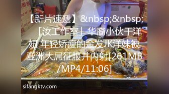 天美传媒TMW36《好色透视眼镜》性感身材一览无余 天美女神玖玖