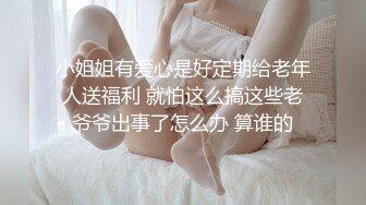 STP30808 ✿网红美女✿ 最新婀娜多姿窈窕身材尤物女神▌冉冉学姐▌旗袍小姐姐被按在窗前 后入疯狂输出 口技更是回味无穷