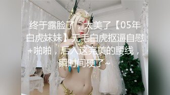 【MP4/HD】扣扣傳媒 91Fans FSOG054 酒店前台客服的秘密兼職 小敏兒