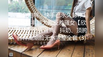 【三级】《早熟》