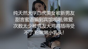 偷拍花內褲男帶嬌小女友到樣子有點陰森的情趣酒店開房妹子說害怕要抱一抱哈哈倆人貌似口活不錯