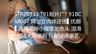 STP29866 ?91制片厂? KCM081 绝色女贼▌咪妃▌偷窃被逮惨遭强制抽插