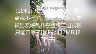 【MP4/HD】蝌蚪傳媒 KD005 苗條保姆被強奸