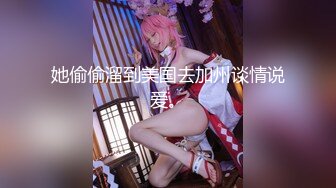 皇家华人出品 HJ-082 强奸董事长的美女秘书