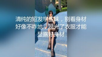 STP14194 精神小伙『淘精岁月』约两个深圳模特酒店3P啪啪 两美女轮着操 一根鸡巴忙不过来 真性福