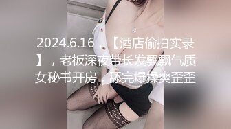 风骚网红女神下海，剧情演绎勾搭外卖小哥，穿情趣装拉着要操逼，掏出JB就往嘴里吸，主动骑乘爆插，站立后入很淫荡