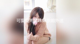 ⭐【我来喝牛奶】超级苗条的小仙女，无套啪啪，我也要