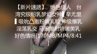 迷玩 漂亮大奶小姐姐 身材丰满皮肤白皙 车灯亮眼 被大哥无套输出 内射 有轻微反应呻吟声