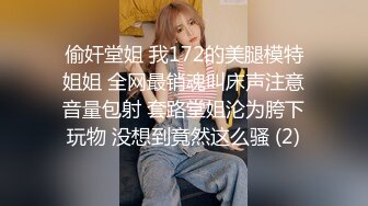 深操微信泡到的骚少妇 阴毛浓密欲望强说之前被七个男人一起上过 边揉阴蒂边抽插 真实高清自拍 逼毛根根可见