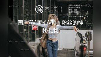 [MP4/341M]5/22最新 小严酒店约炮身材苗条清纯良家少女蛮腰翘臀乖巧听话VIP1196