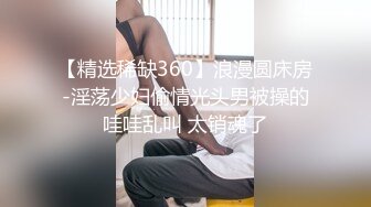 邪恶的房东暗藏摄像头偷窥两个好身材的美女洗完澡换衣服 (1)