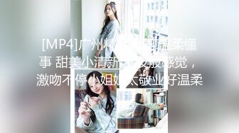 最新香港网红极品美少女【HongKongDoll】情迷制服骚学妹 无套爆操白虎制服学妹 后入内射 高清1080P原版无水印