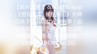 女神级时尚性感的美女酒店和东北小情人偷情啪啪,床上操完又在浴缸内干,连续搞了美女3次,受不了嗷嗷大叫!